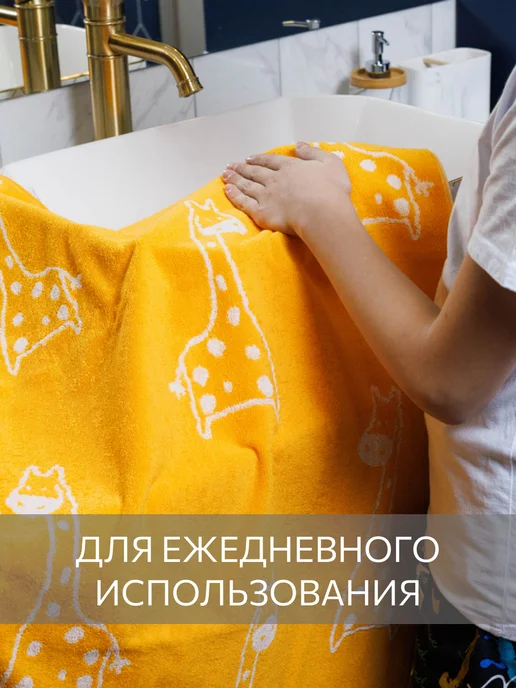 Guten Morgen Полотенце махровое банное 70х130 хлопок, 70x130, фото 6