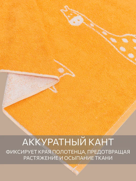 Guten Morgen Полотенце махровое банное 70х130 хлопок, 70x130, фото 7