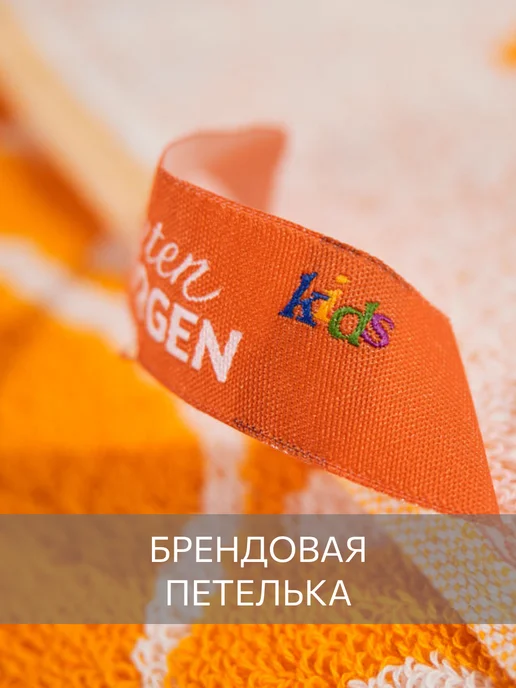 Guten Morgen Полотенце махровое банное 70х130 хлопок, 70x130, фото 8