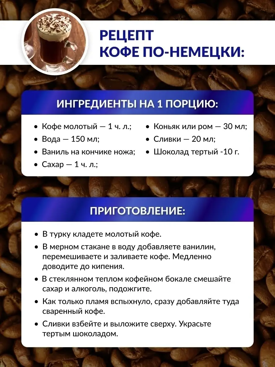 Кофе молотый PREMIUM 500 г TCHIBIS 43500591 купить в интернет-магазине  Wildberries