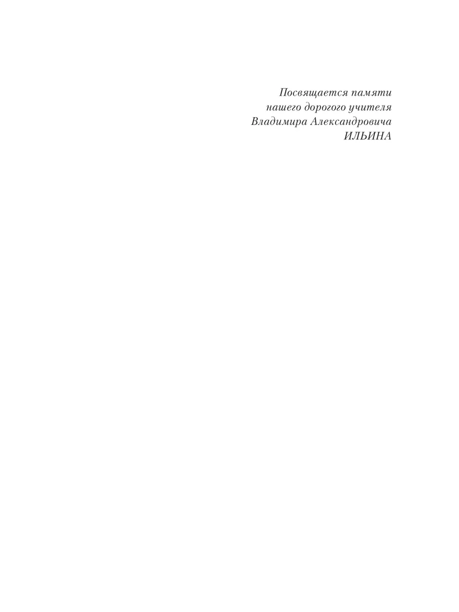 Математический анализ. Углубленный курс Юрайт 43501184 купить в  интернет-магазине Wildberries