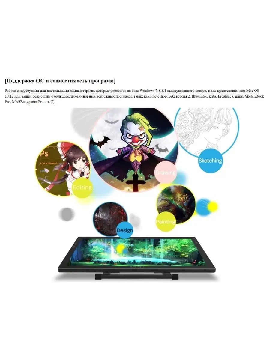 Графический Планшет Для Рисования Gaomon PD2200 21.5 Дюйма GAOMON.