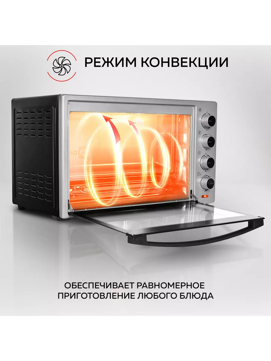 Мини-печь электрическая GFO-60 GFgril 43508666 купить за 13 095 ₽ в  интернет-магазине Wildberries