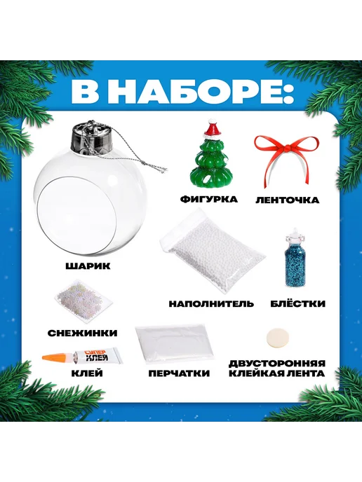 Школа талантов Набор для опытов "Новогодний шарик на елку", голубой, фото 4