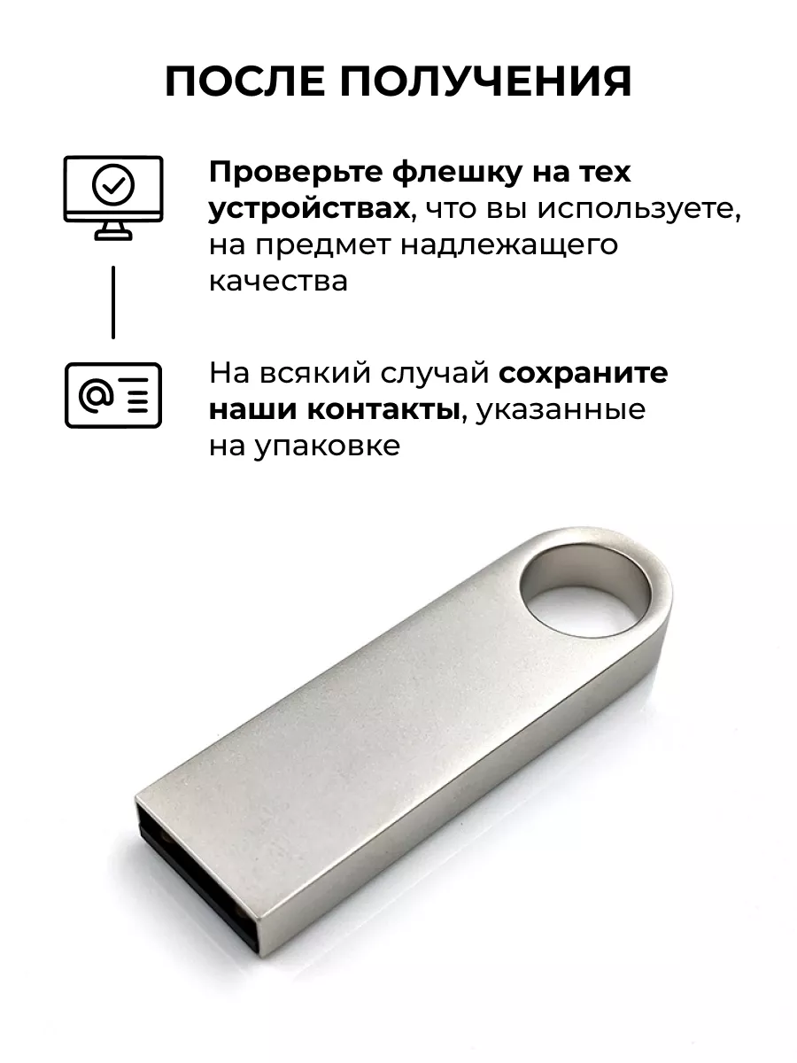 USB Флешка 64 ГБ юсб накопитель flash Tesey Electronics 43510391 купить в  интернет-магазине Wildberries