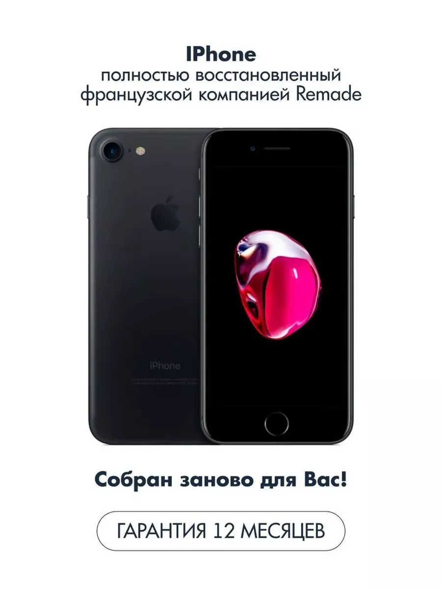Смартфон iPhone 7 32GB Space Gray Восстановленный Remade Apple