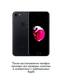 Смартфон iPhone 7 32GB Space Gray Восстановленный Remade Apple
