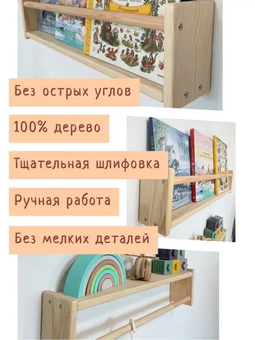 Mnuinu Полка для книг и игрушек, розовый, фото 3