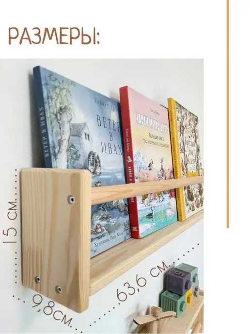 Mnuinu Полка для книг и игрушек, розовый, фото 6