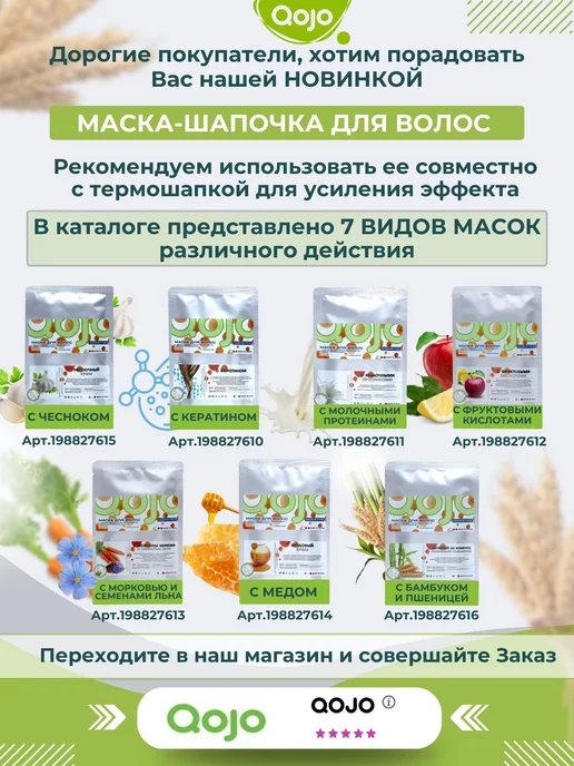 QOJO Термошапка для волос электрическая, бежевый, фото 7
