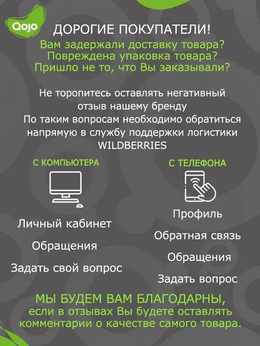 QOJO Термошапка для волос электрическая, бежевый, фото 8