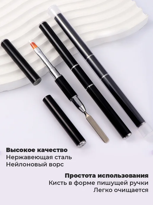 Nail Service Кисть лопатка со шпателем для маникюра полигелем, черный, фото 2
