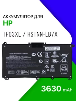 Аккумулятор для ноутбука HP 41Wh, 11.55V Up Energy 43519156 купить за 2 068 ₽ в интернет-магазине Wildberries