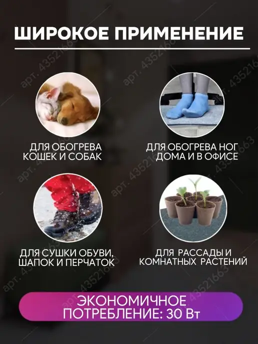 STEM Energy Коврик с подогревом для обуви электрический сушилка 56*32, с подогревом для обуви, фото 6