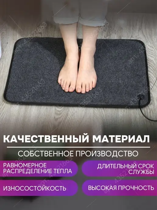 STEM Energy Коврик с подогревом для обуви электрический сушилка 56*32, с подогревом для обуви, фото 7