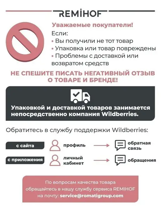 REMIHOF Вакуумный упаковщик для продуктов, вариант, фото 7
