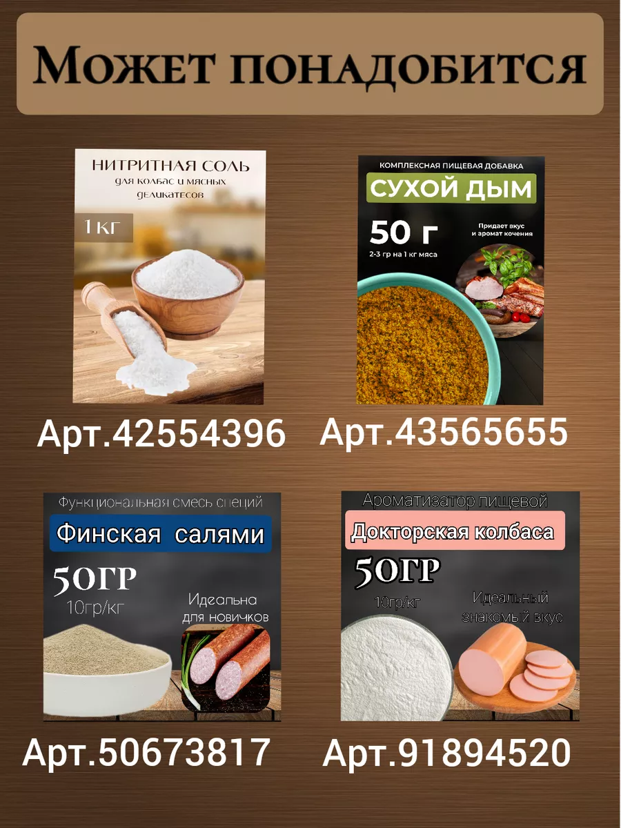 Чудо пакеты для вяления. 2шт. 200*400 ВкусноЕм 43522109 купить за 497 ₽ в  интернет-магазине Wildberries