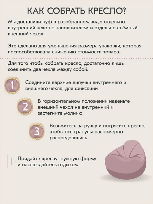 Bean-Bag Кресло мешок велюр 3XL детский, черный, фото 7