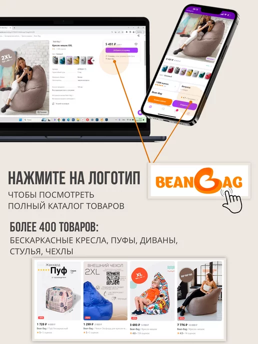 Bean-Bag Кресло мешок велюр 3XL детский, черный, фото 8