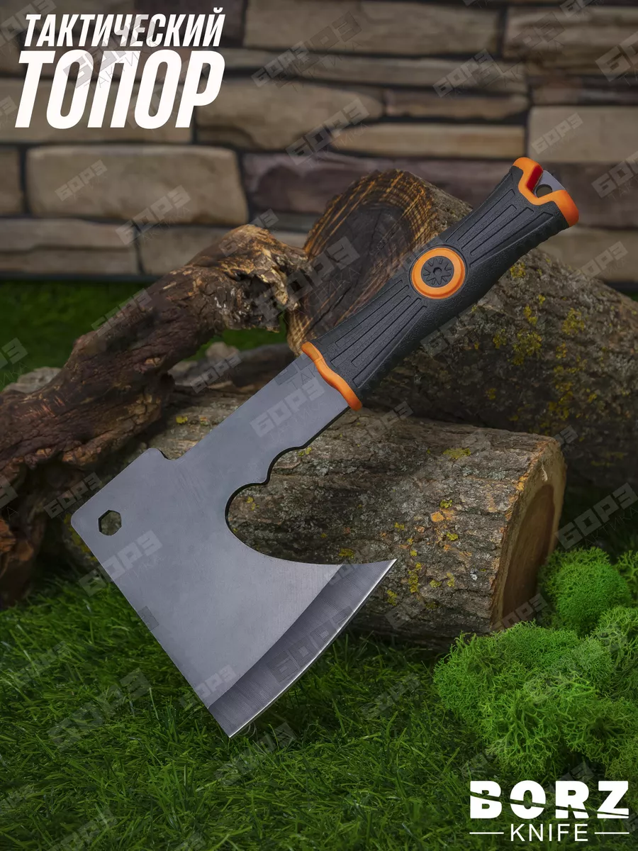 Топор туристический для охоты и рыбной ловли BORZ`knife 43526871 купить за  648 ₽ в интернет-магазине Wildberries