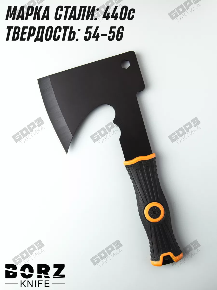 Топор туристический для охоты и рыбной ловли BORZ`knife 43526871 купить за  648 ₽ в интернет-магазине Wildberries