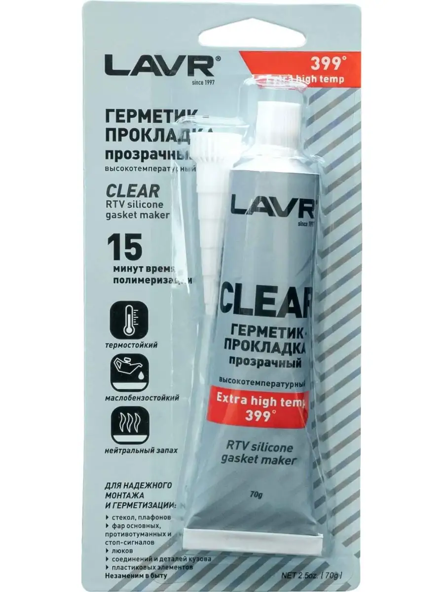 Герметик-прокладка прозрачный высокотемпературный CLEAR LAVR 70г LAVR  43529030 купить в интернет-магазине Wildberries