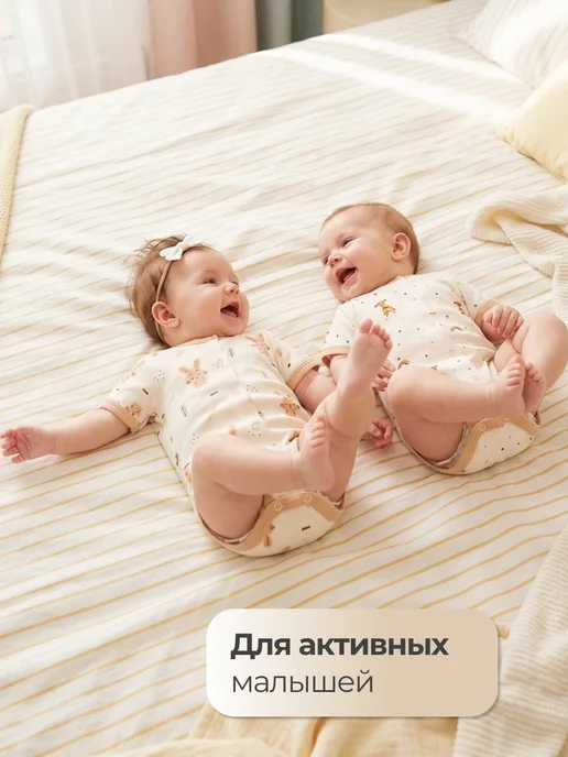 Эскимо. Боди для новорожденных, короткий рукав 2 шт, 2 шт, фото 4