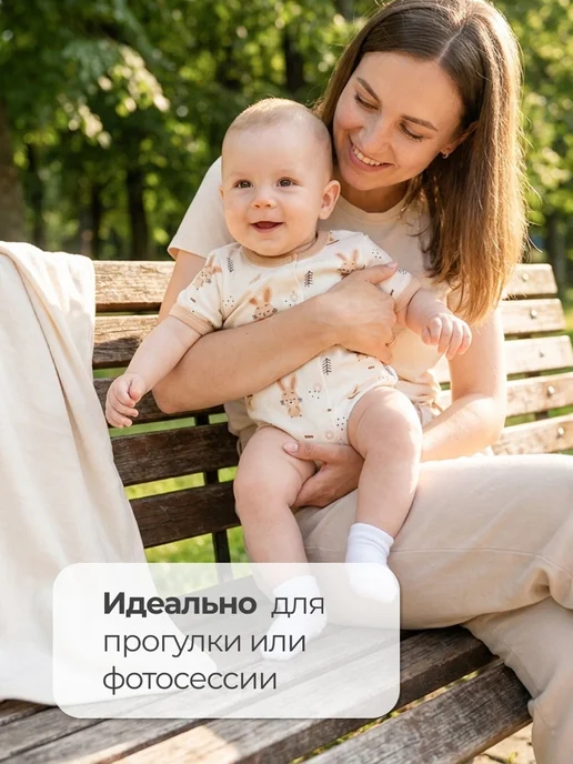 Эскимо. Боди для новорожденных, короткий рукав 2 шт, 2 шт, фото 7
