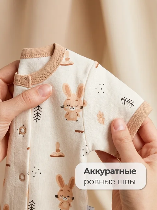 Эскимо. Боди для новорожденных, короткий рукав 2 шт, 2 шт, фото 8
