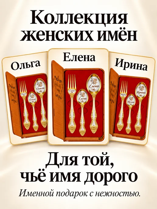 Подари-ложку Набор именных столовых приборов на 1 персону "Ибрагим", желтый, фото 8