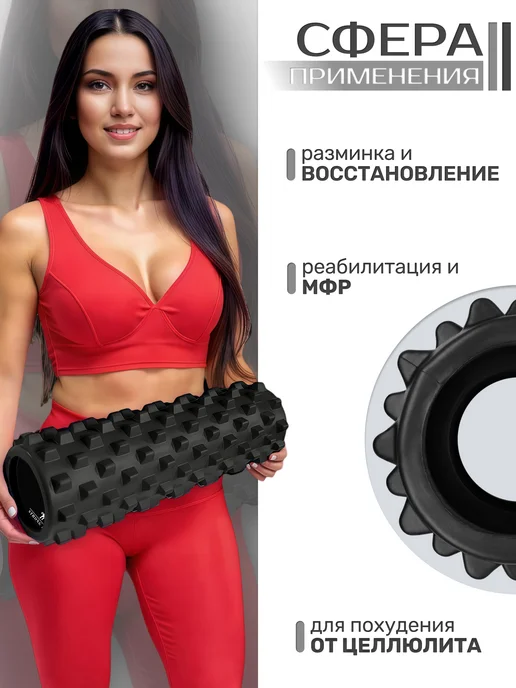 STRONG BODY Ролик массажный 45 см, валик спортивный, черный, фото 4