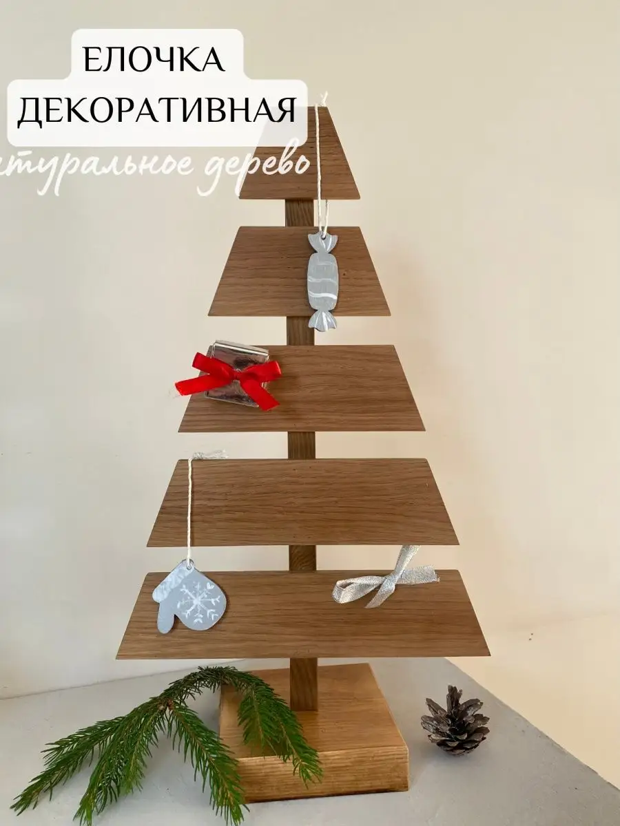 Windows Christmas Tree для Windows - Скачайте бесплатно с Uptodown