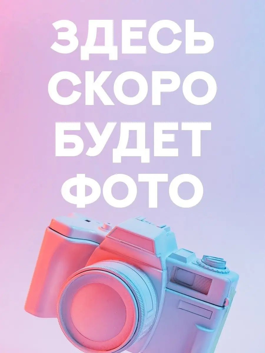 Очки для зрения
