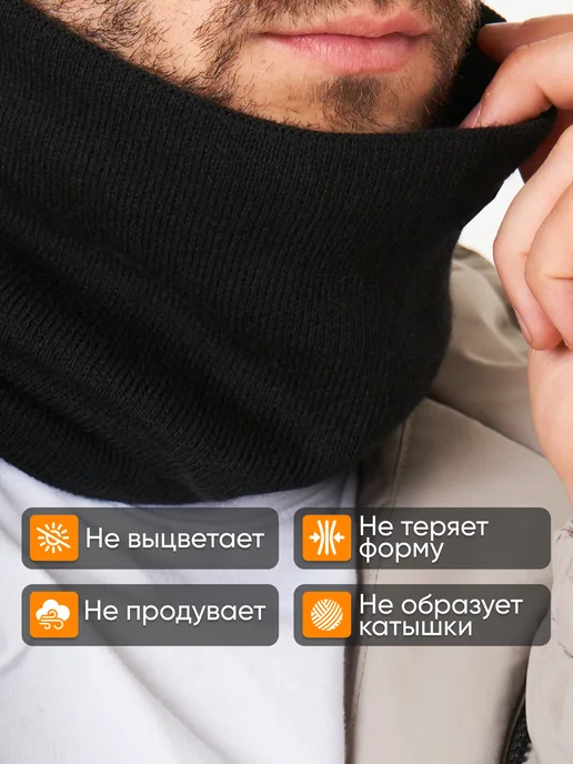 OnionLook Снуд зимний флисовый, черный, фото 2