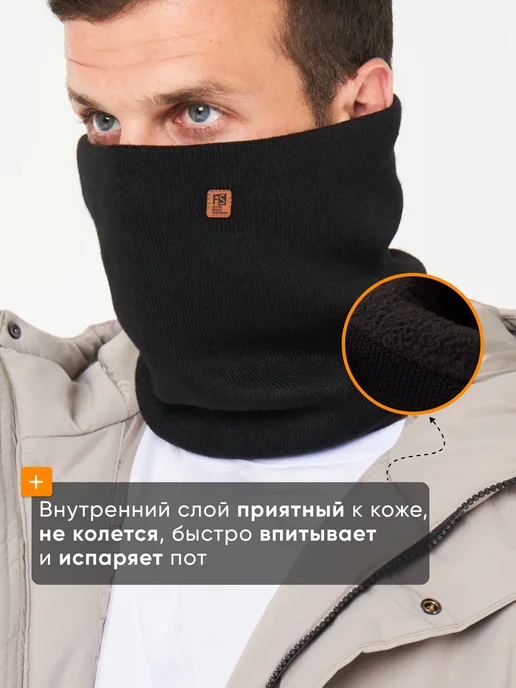 OnionLook Снуд зимний флисовый, черный, фото 3