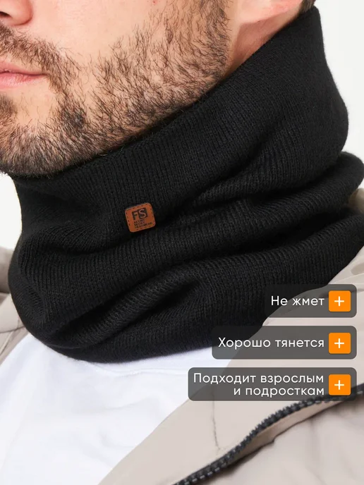 OnionLook Снуд зимний флисовый, черный, фото 4