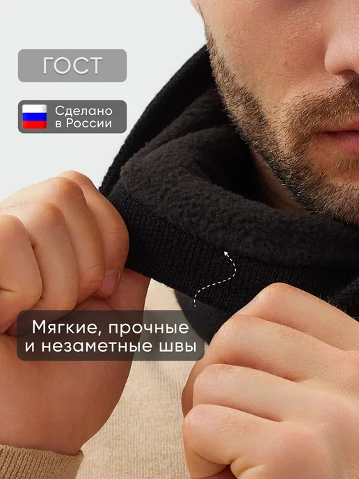 OnionLook Снуд зимний флисовый, черный, фото 5