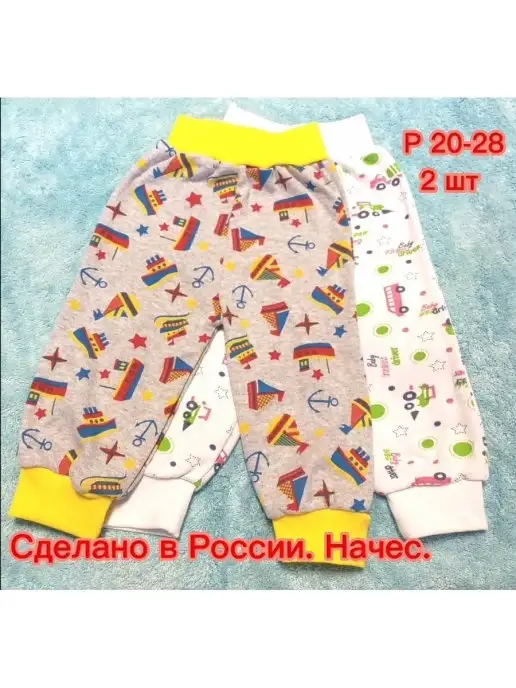 Серна Ползунки для новорожденных штанишки, синий, фото 5