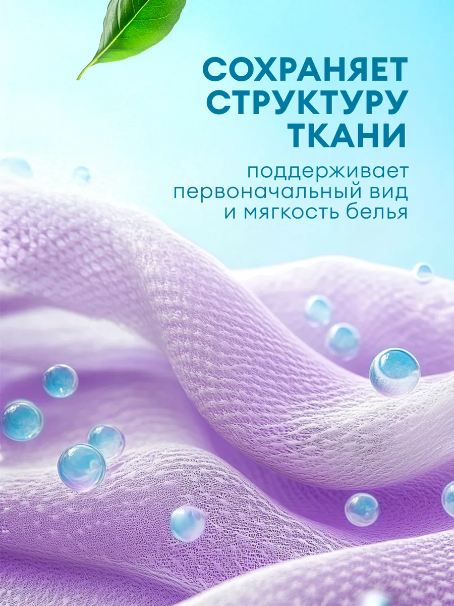 Кондиционер ополаскиватель для белья 5 литров Eva Lavander GRASS 43563455  купить за 656 ₽ в интернет-магазине Wildberries