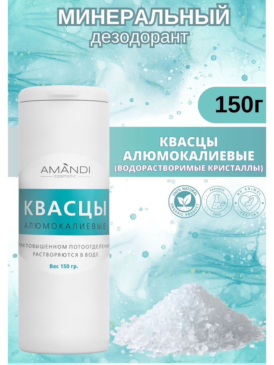 Алюмокалиевые квасцы формула. Ладор Миракл сыворотка. Miracle Soothing Serum 250g. La'dor сыворотка для сухих и поврежденных волос Miracle Soothing Serum 250 мл. Ладор несмываемая сыворотка для волос.