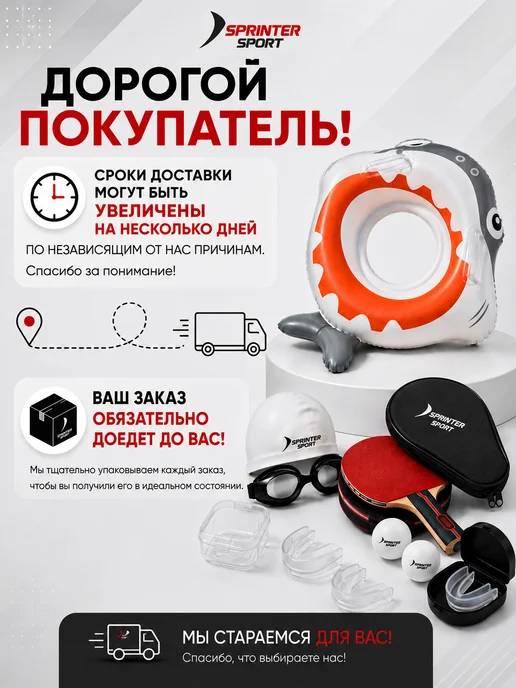 Sprinter Sport Подшипник для самоката, серый, фото 2