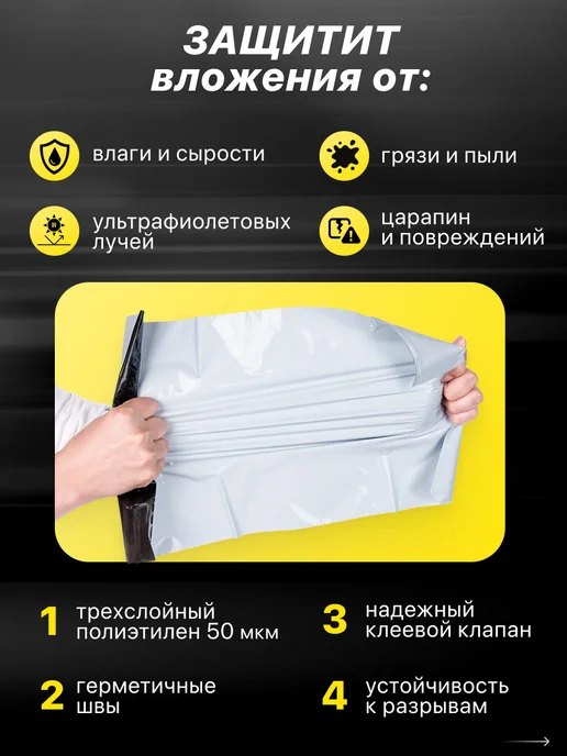 Paketir Курьерский почтовый курьер сейф пакет 100х150 мм 100 шт, 100 шт, фото 5