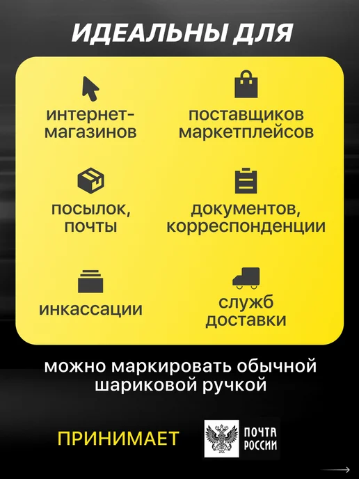 Paketir Курьерский почтовый курьер сейф пакет 100х150 мм 100 шт, 100 шт, фото 6