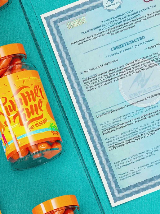 WTFLABZ Жиросжигатель Base Summer Time 90 капсул для похудения, вариант, фото 5
