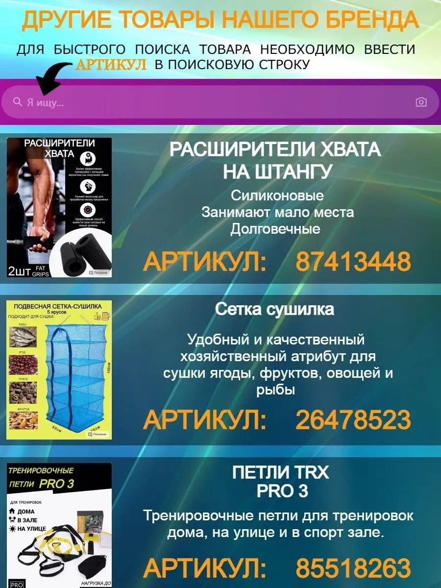 Фитолента для растений Фитолампы для растений 43575413 купить за 185 ₽ в  интернет-магазине Wildberries