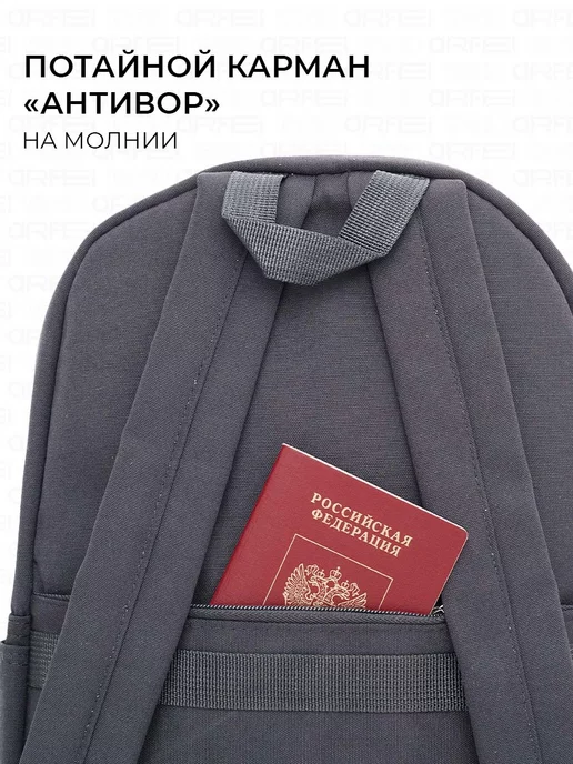 arfei Рюкзак оригинал 18л oxford школьный тканевый, 18 л, фото 5