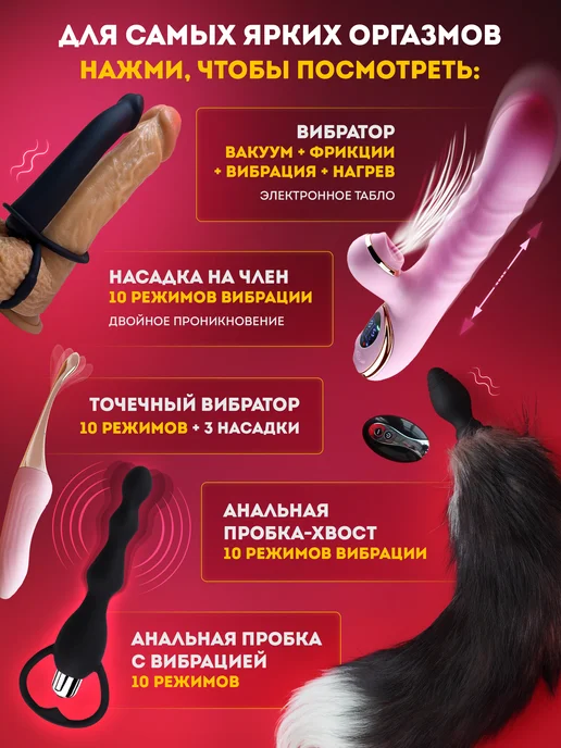 Hot fantasy Фаллоимитатор на присоске фалос дилдо резиновый член, белый, фото 4