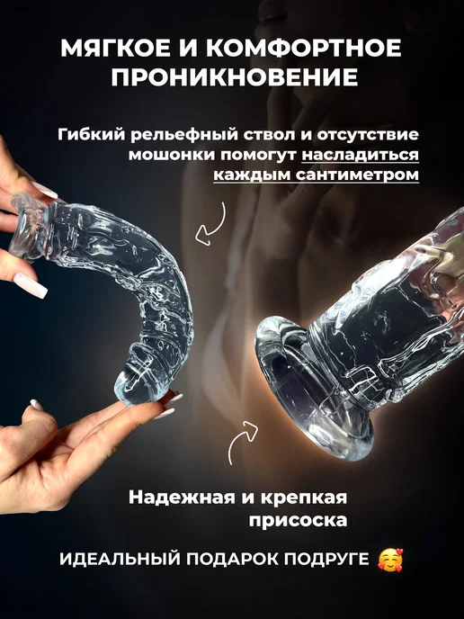 Hot fantasy Фаллоимитатор на присоске фалос дилдо резиновый член, белый, фото 5
