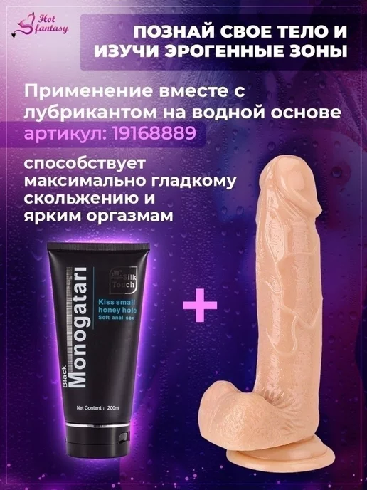Hot fantasy Фаллоимитатор на присоске фалос дилдо резиновый член, белый, фото 7