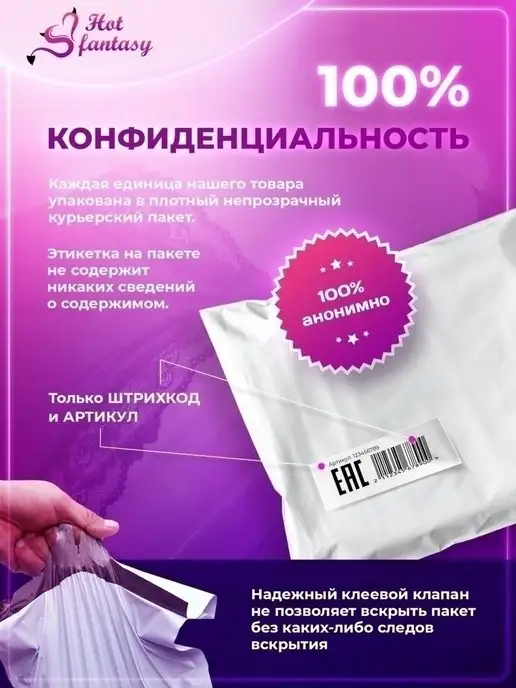 Hot fantasy Фаллоимитатор на присоске фалос дилдо резиновый член, белый, фото 8